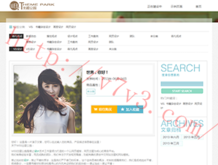 免费的word文档软件怎么下载